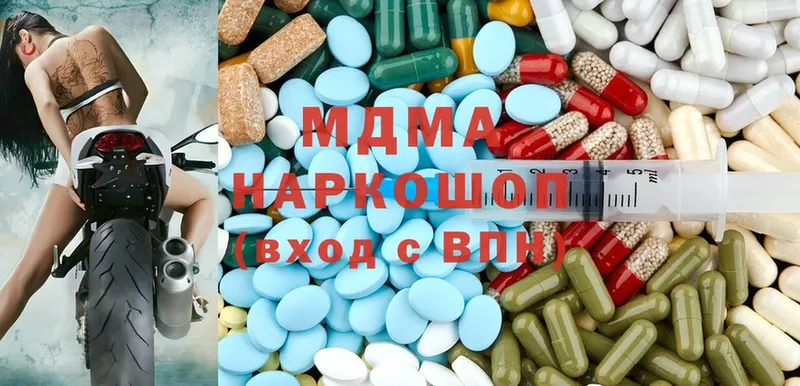 как найти закладки  darknet какой сайт  MDMA кристаллы  Арск  кракен сайт 